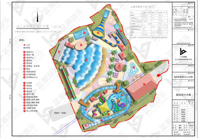 重慶開縣桃花島水上樂園